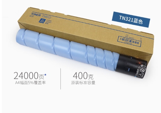 柯尼卡美能达/KONICAMINOLTA TN321C 粉盒 